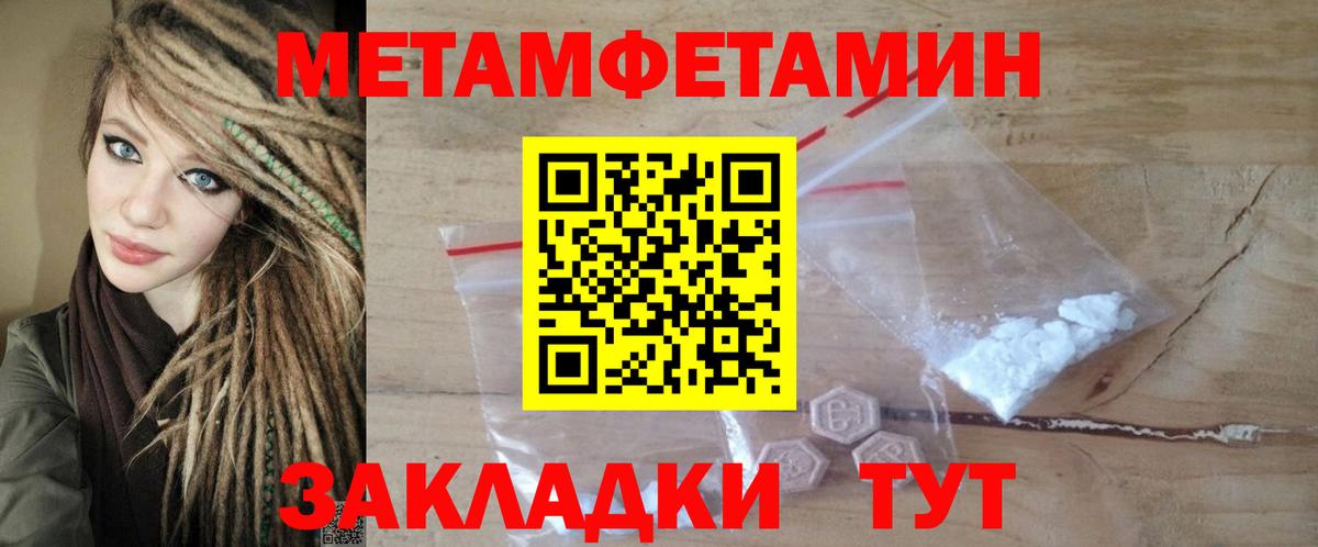 Амфетамин Premium Краснокамск