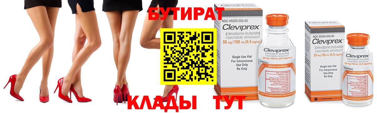 ГЕРОИН Краснокамск
