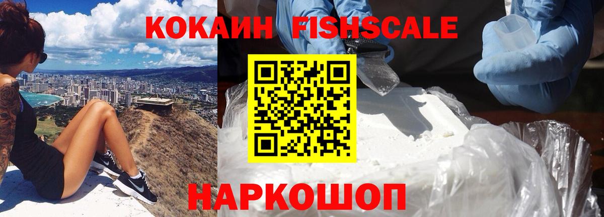 Кокаин Эквадор  КОКАИН VHQ  Краснокамск  КОКАИН  Вход с VPN 