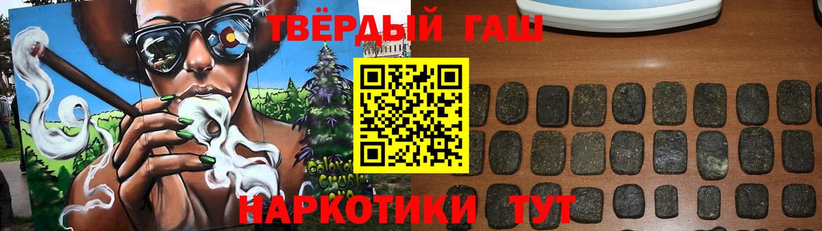Гашиш гашик Краснокамск