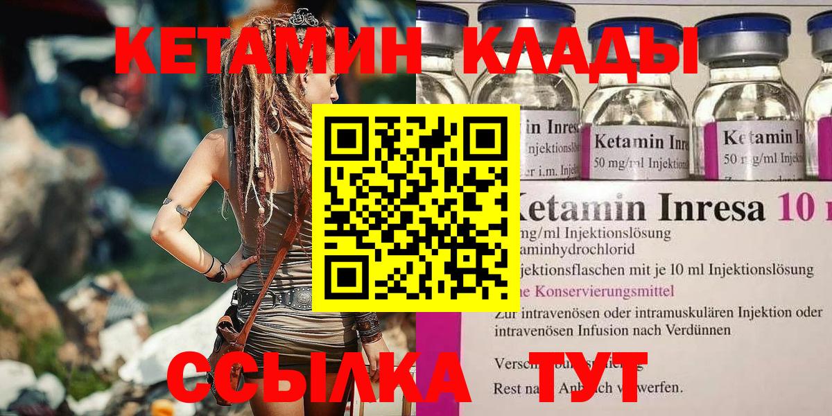 Марихуана  Вход с VPN  Марихуана  Вейп ТГК  ГАШИШ  Краснокамск  Меф  Cocaine  Меф  