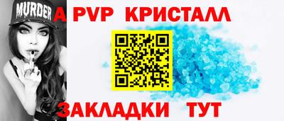твердый Донской
