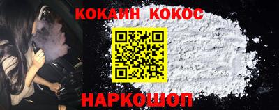 прущая мука Нальчик