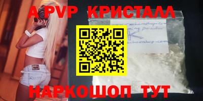 метадон Донецк