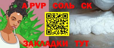 твердый Донской