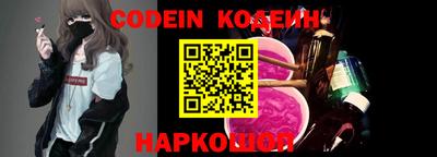 метадон Донецк