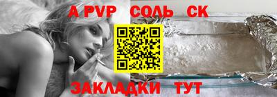 твердый Донской