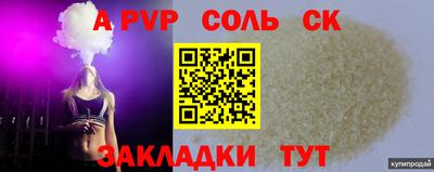 прущие крисы Дубна