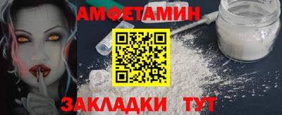 шишки Наро-Фоминск