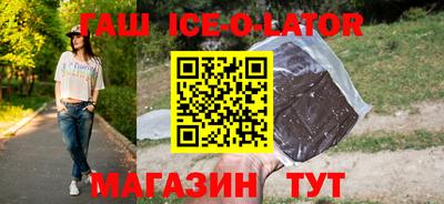 метадон Донецк