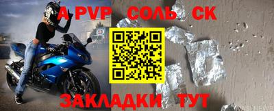 прущие крисы Дубна