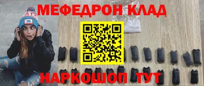 прущие крисы Дубна