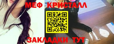 прущие крисы Дубна