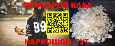 метадон Донецк