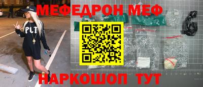 твердый Донской