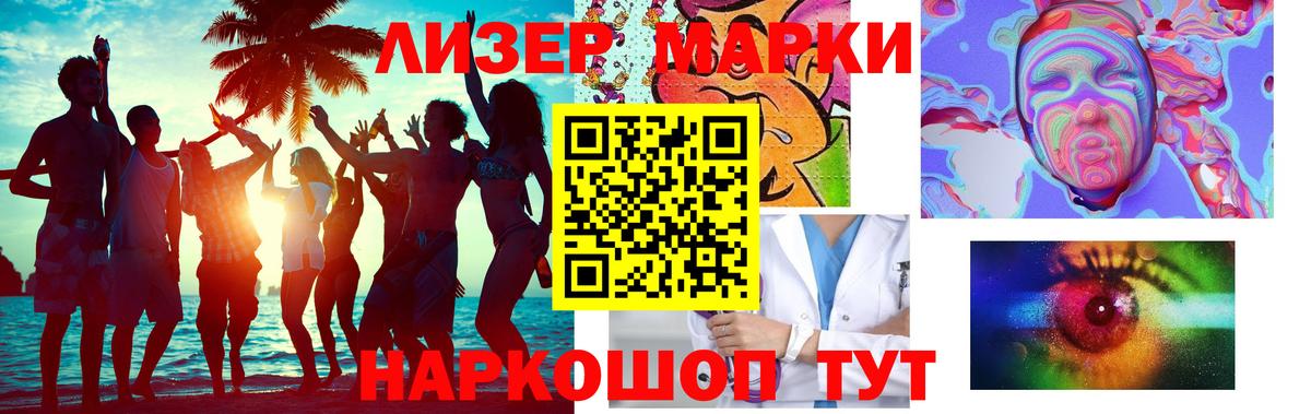 LSD-25 экстази кислота  LSD-25 экстази кислота  МЕГА зеркало  Вход с VPN  Краснокамск 