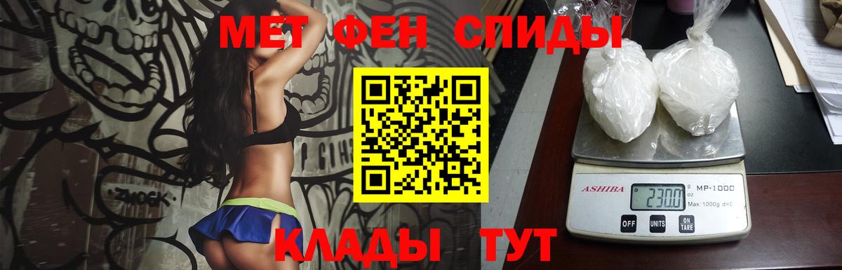 Краснокамск  МЕТАМФЕТАМИН кристалл  Вход с VPN  МЕТАМФЕТАМИН кристалл 