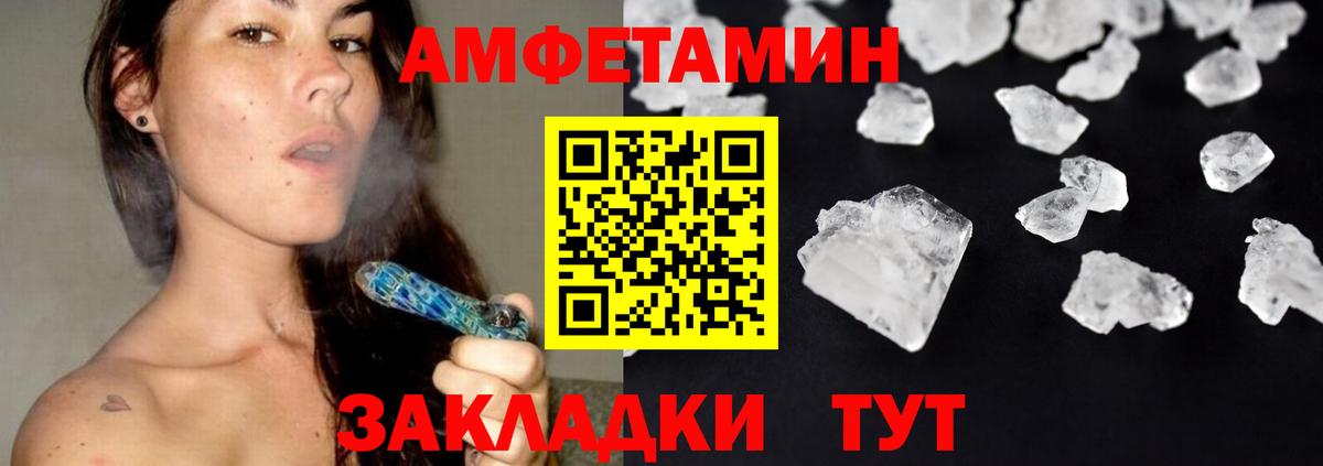 Первитин мет Краснокамск