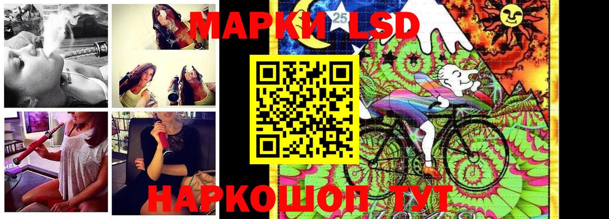 Марки N-bome 1,8мг Краснокамск