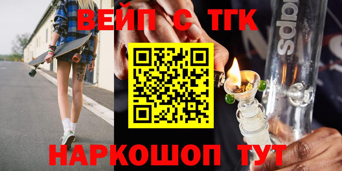 ТГК Wax Краснокамск