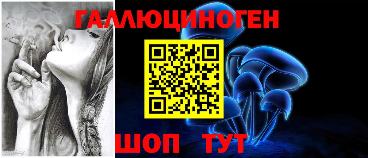 Галлюциногенные грибы прущие грибы  Вход с VPN  Галлюциногенные грибы мицелий  Краснокамск 
