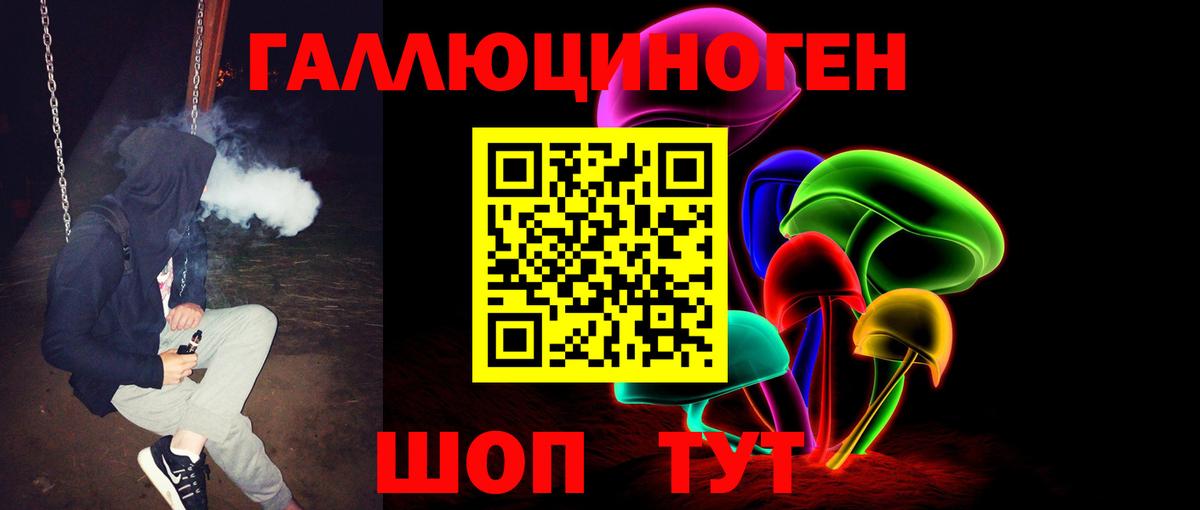 Галлюциногенные грибы Magic Shrooms Краснокамск