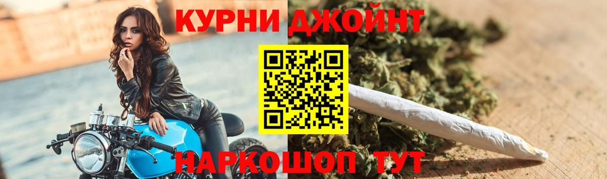Конопля конопля  Конопля OG Kush  Краснокамск  Вход с VPN 
